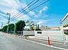 周辺：名古屋市立小幡北小学校（290m）
