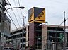 周辺：アピタ名古屋北店（1800m）