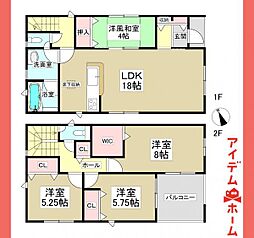 丹羽郡大口町 下小口第1 1号棟