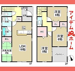 丹羽郡大口町 下小口第1 3号棟