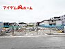 外観：いつでも現地ご案内いたします♪ お気軽にお問合せください！