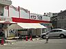 周辺：（株）トミダ ナフコ貴船店（390m）