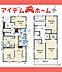 間取り：間取図