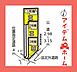 間取り：配置図