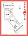 間取り：配置図