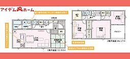 可児市 下恵土第9 2号棟