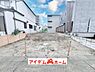 いつでも現地ご案内いたします♪ お気軽にお問合せください！