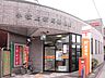 周辺：小牧上新町郵便局（1570m）