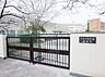 周辺：名古屋市立八王子中学校（1250m）