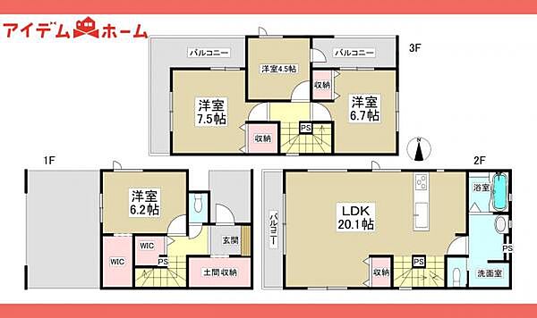 間取りを拡大表示