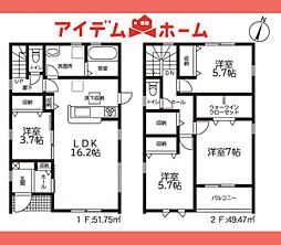 可児市第2今渡 2号棟