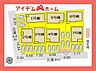 間取り：7号棟　配置図