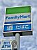 周辺：ファミリーマート 守山川村町店（480m）