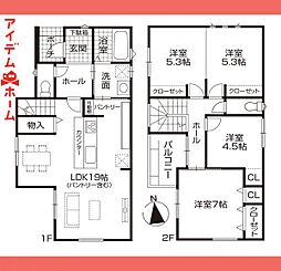 春日井市第2知多町 1号棟