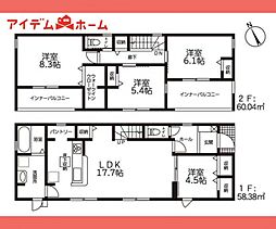 大口町高橋　4号棟