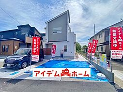 東海市荒尾町中屋敷　3号棟