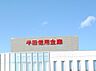 周辺：半田信用金庫 住宅ローンセンター（621m）