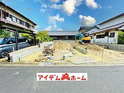 赤池駅 3,390万円