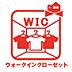 設備：収納に便利なウォークインクローゼット。お部屋の中をすっきりお使いいただけます。？？？ 