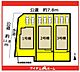 間取り：●本物件は3号棟です●