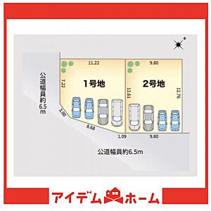 区画図：●本物件は2号地です●