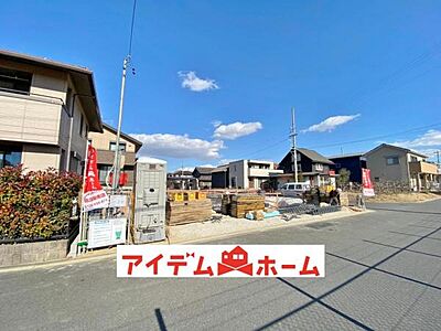 外観：〇●1号棟(撮影2025年1月)●〇　　 モデル案内も承ります　　　　　　 アイデムホーム南店は緑区役所から徒歩2分 水曜日も営業しております　　　　　　 