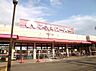 周辺：アオキスーパー 刈谷店（436m）