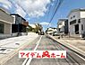 外観：〇●前面道路●〇 平日のご案内も可能です！ アイデムホーム南店は緑区役所から徒歩2分！ 水曜日も営業しております！ 