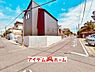 外観：〇●南西道路●〇 平日のご案内も可能です！ アイデムホーム南店は緑区役所から徒歩2分！ 水曜日も営業しております！　　　　　　