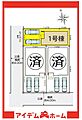 ●本物件は1号...