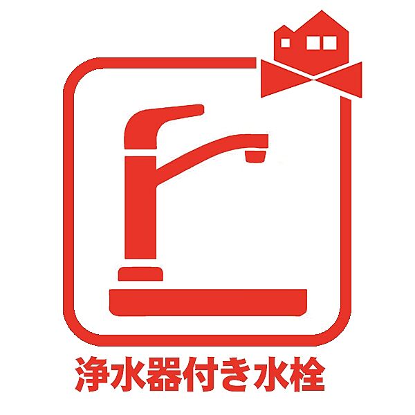 設備を拡大表示