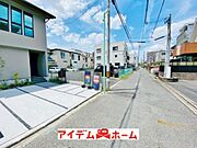 〇●前面道路●〇 平日のご案内も可能です！ アイデムホーム南店は緑区役所から徒歩2分！ 水曜日も営業しております！ 