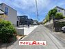 外観：〇●前面道路●〇 平日のご案内も可能です！ アイデムホーム南店は緑区役所から徒歩2分！ 水曜日も営業しております！ 