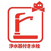 蛇口をひねるとすぐにきれいなお水が使える蛇口一体型浄水器を設置