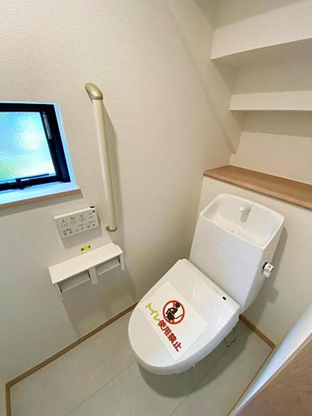 トイレを拡大表示