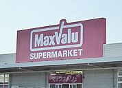 マックスバリュ エクスプレス笠寺店（990m）