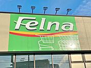 フェルナ 加木屋店（984m）