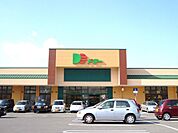 ドミー 東浦店（651m）