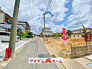 〇●前面道路●〇 平日のご案内も可能です！ アイデムホーム南店は緑区役所から徒歩2分！ 水曜日も営業しております！ 
