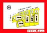 間取り：●本物件は2号棟です●