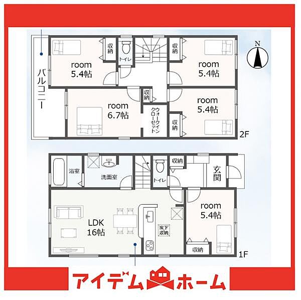 間取りを拡大表示