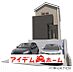 その他：〇●2号棟完成イメージ図●〇 平日のご案内も可能です！ アイデムホーム南店は緑区役所から徒歩2分！ 水曜日も営業しております！ 