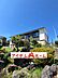 外観：〇●E号棟●〇　　 堂々完成！即入居可！　　　　　　　　　　　　 アイデムホーム南店は緑区役所から徒歩2分！ 水曜日も営業しております！　　　　　 