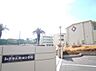 周辺：知多市立新田小学校（960m）