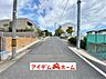 外観：〇●前面道路●〇　　 平日のご案内も可能です！　 アイデムホーム南店は緑区役所から徒歩2分！ 水曜日も営業しております！ 