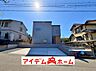 外観：〇●全体外観●〇 平日のご案内も可能です！ アイデムホーム南店は緑区役所から徒歩2分！ 水曜日も営業しております！ 