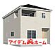 その他：〇●3号棟完成イメージ図●〇 平日のご案内も可能です！ アイデムホーム南店は緑区役所から徒歩2分！ 水曜日も営業しております！ 