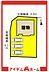 間取り：●本物件は1号棟です● 