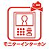 その他：防犯対策にもなるモニター付きインターホン設置