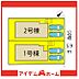 間取り：●本物件は2号棟です●  
